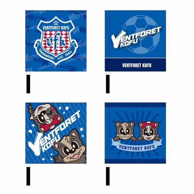 グリップ付きミニフラッグ