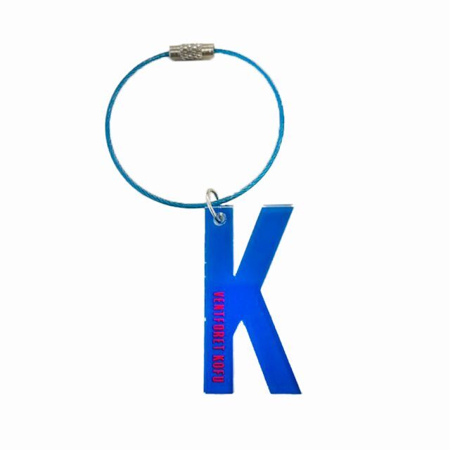 アルファベットキーホルダー