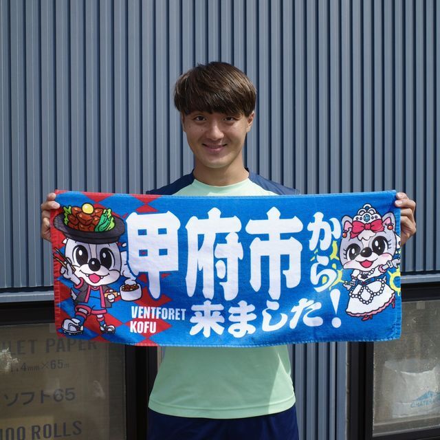 受注】〇〇から来ました！フェイスタオル