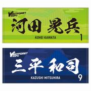 ヴァンフォーレ甲府 オンラインショップ