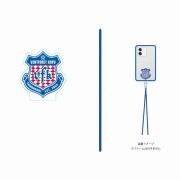 スマホロープ