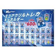 ヴァンフォーレ甲府 オンラインショップ