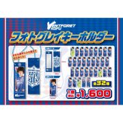 フォトグレイキーホルダー