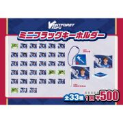 非売品【最終値下げ！】ヴァンフォーレ甲府　ハーフコート ベンチコート Lサイズ 新商品】4/26（日）販売開始！ | ヴァンフォーレ甲府 公式サイト