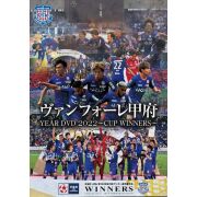 YEAR Blu-ray/DVD 2022～CUP WINNERS～