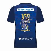 【予約】小林岩魚選手J通算100試合出場記念/メモリアルユニフォーム