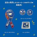 スヌーピーコラボ