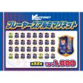 【ブラインド】プレーヤーズアルミマグネット