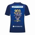 【予約】黒川淳史選手J通算200試合出場記念/メモリアルユニフォーム