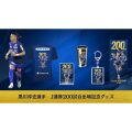 【受注】黒川淳史選手J通算200試合出場記念