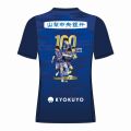 【予約】小林岩魚選手J通算100試合出場記念/メモリアルユニフォーム