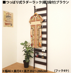つっぱりラダーラック 幅45cm （フック4個・棚2個 付き）