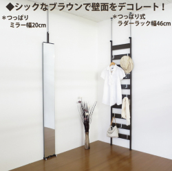 隙間無くならべられるつっぱりミラー（姿見）幅20ｃｍ