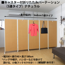 キャスター付きで簡単に動かせて、いらない時は折りたたんでコンパクト 