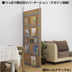 部屋を間仕切りたい時や、カフェ風の収納を目指す方へ！！！