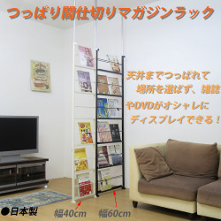 部屋を間仕切りたい時や、カフェ風の収納を目指す方へ！！！