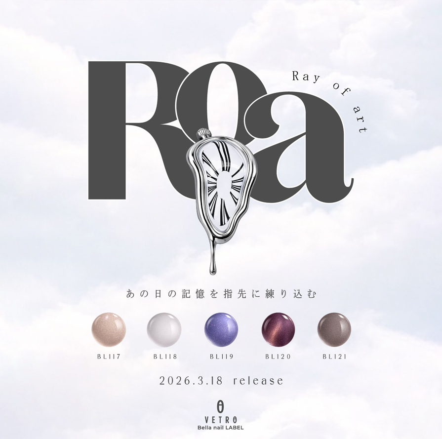 Roa (BL117-BL121)全5色セット