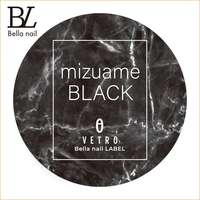 ミズアメブラック　4ml