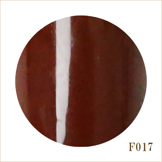 F017　ブラウン