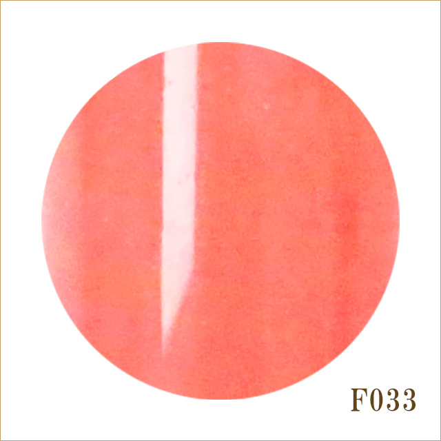 F033　サーモンピンク