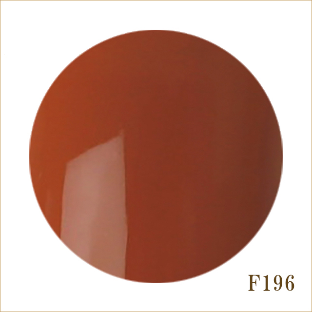 F196　テラコッタ