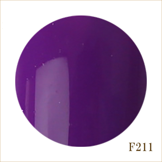 F211　ラディアントパープル　※終売※類似カラーBL083