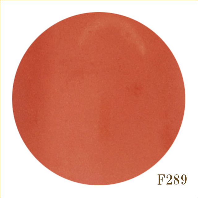 F289　レイヤードテラコッタ