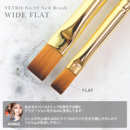 【VETRO】 GB-WF　WIDE FLAT