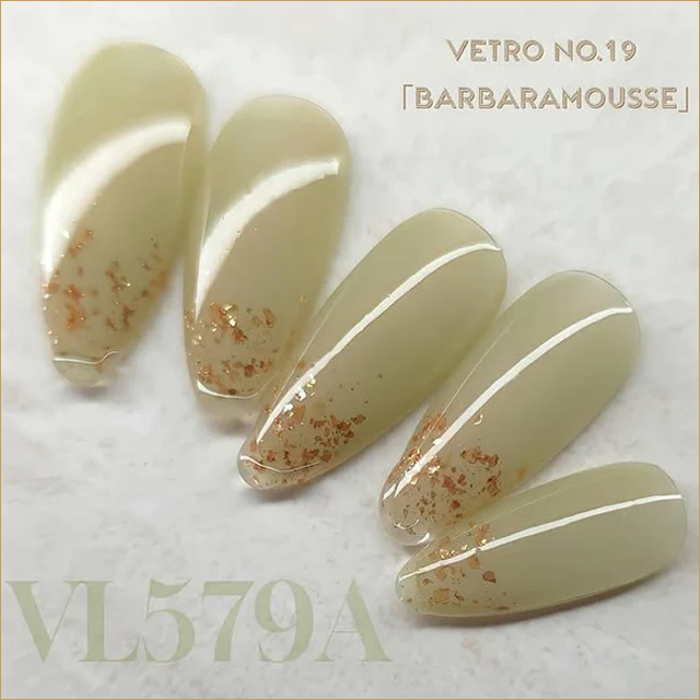 VL579　テンドリル