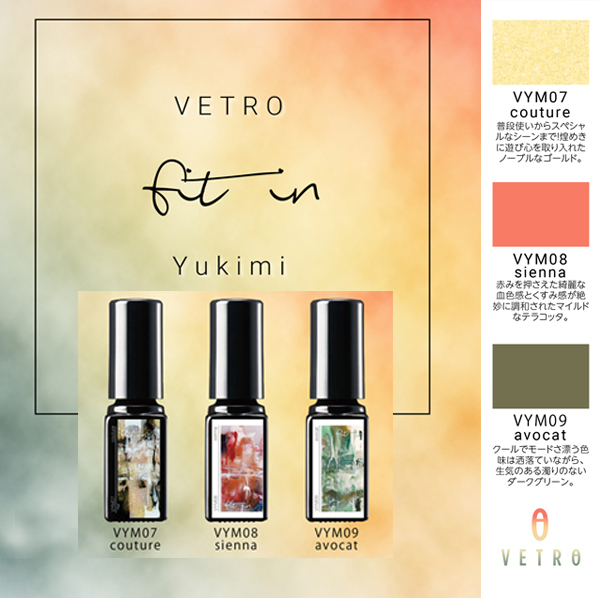 【VYM07～VYM09】fit inシリーズ第3弾"Mood Winter"３色セット【Yukimi】