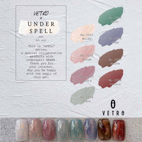【VL2501~VL2508】SPELLシリーズ全8色セット【AKANE】