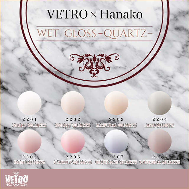 【VL2201～VL2208】Wet Gloss QUARTZ 全8色セット【hanako第1弾】