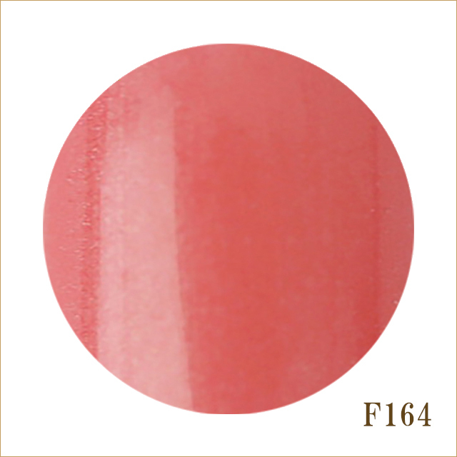 F164　カリン