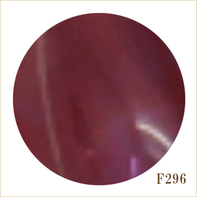 F296　レイヤードルージュ