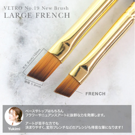 【VETRO】 GB-LF　LARGE FRENCH