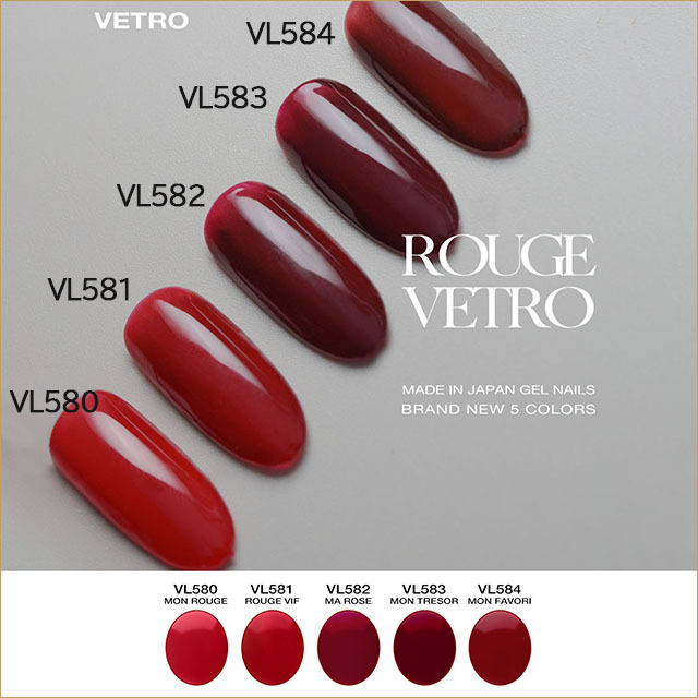 VL583 モン・トレジャー