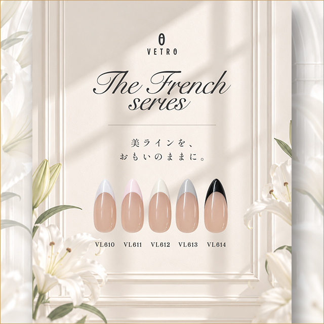 The French（ザ フレンチ）シリーズVL610～614
