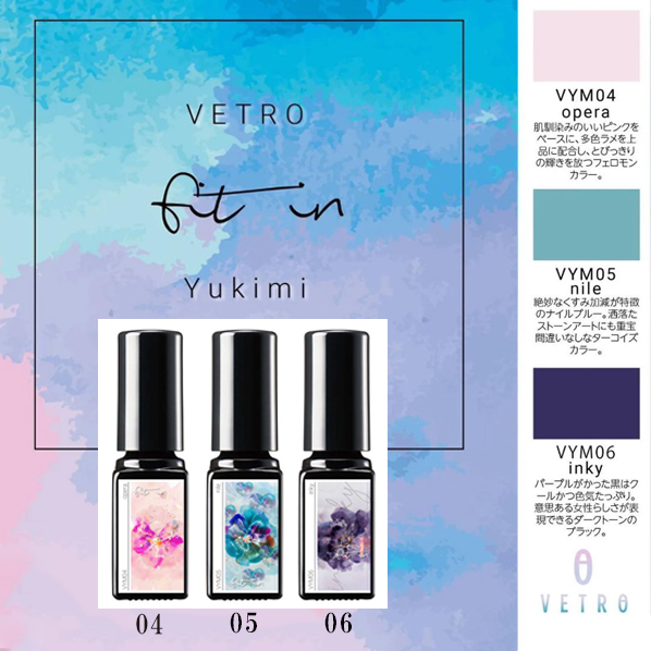 【VYM04～VYM06】fit inシリーズ第2弾"Lokahi"３色セット【Yukimi】