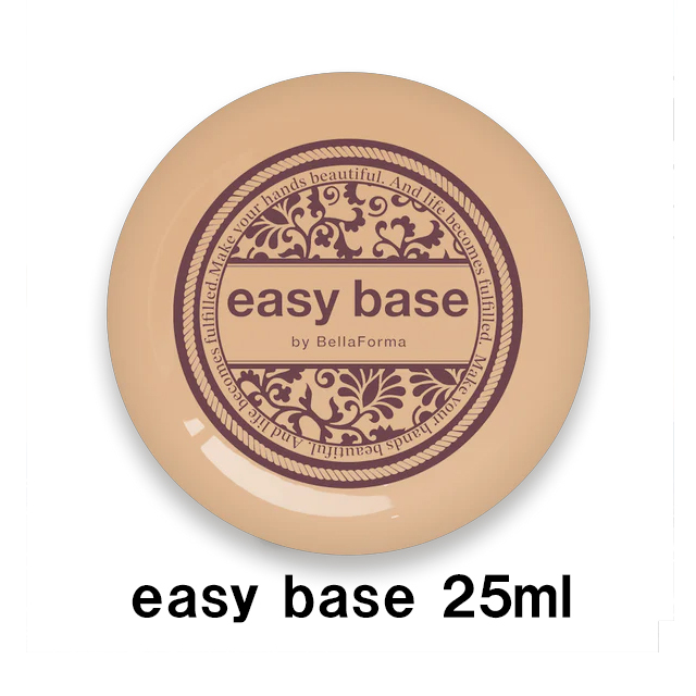 好きに easy 25ml（イージーベース） base ジェルネイル・ネイルシール
