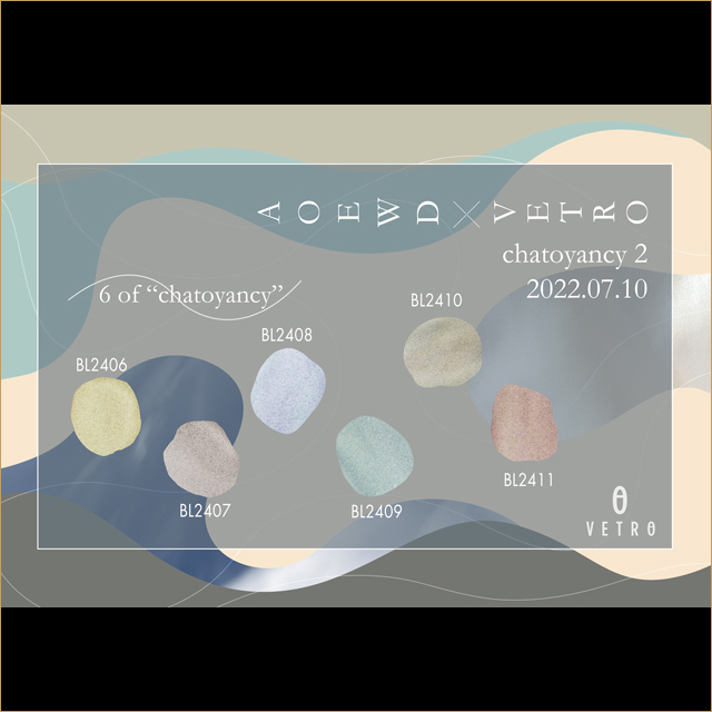【BL2406~BL2411】 "chatoyancy"2ndシリーズ6色セット【naru】
