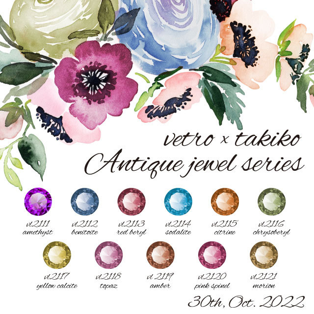 【VL2111-VL2121】Antique jewel series全11色【VETRO x takiko】