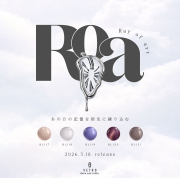Roa (BL117-BL121)全5色セット