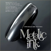 VBLT09　ソリッドシルバー