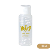 【VETRO】 ソークアウェイ 60ml