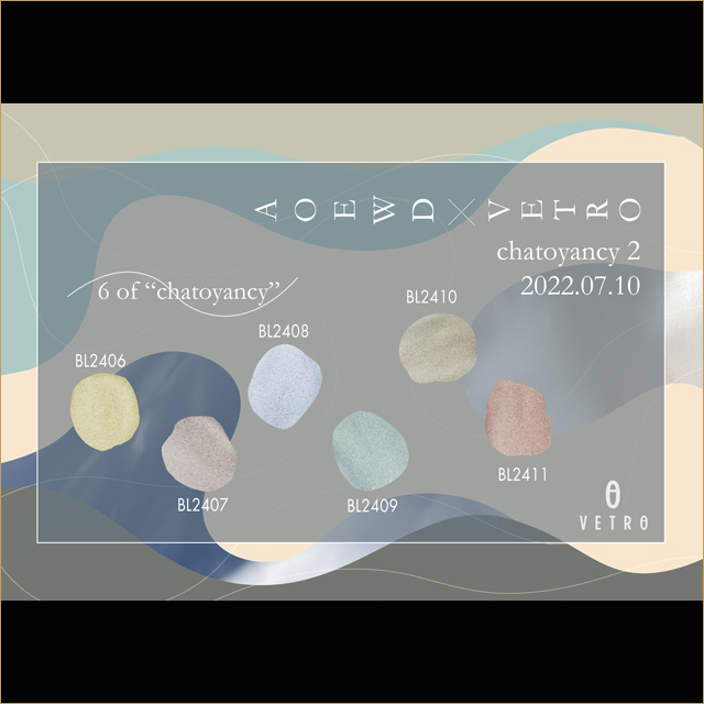 【BL2401.BL2402.BL2406~BL2411】 "chatoyancy"シリーズ全8色セット【naru】