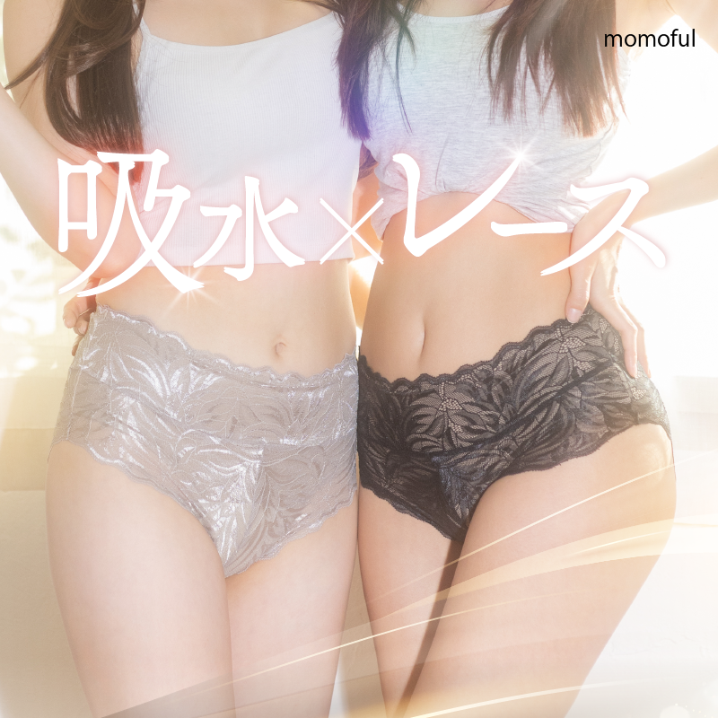 サニタリー吸水ショーツ elegant １枚