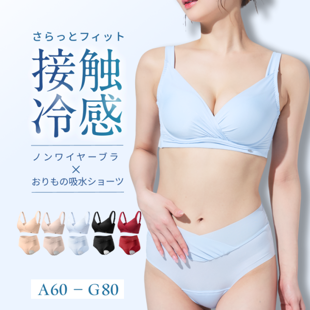 ぴたRich/ショーツ単品1枚