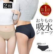商品一覧