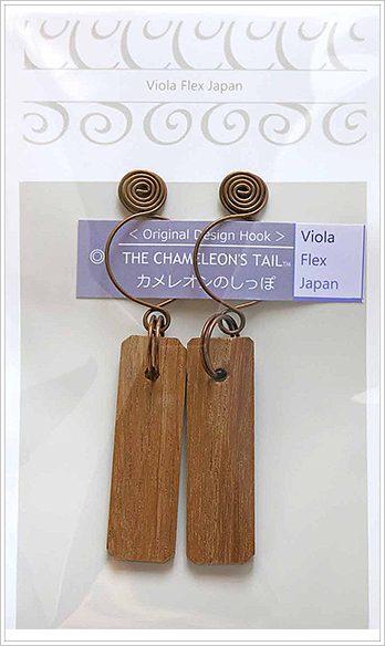 カメレオンのしっぽ特製ネームタグ 縦型1.5-5cm＊ＳＳフック  (2個入) ブラウン【メール便可】