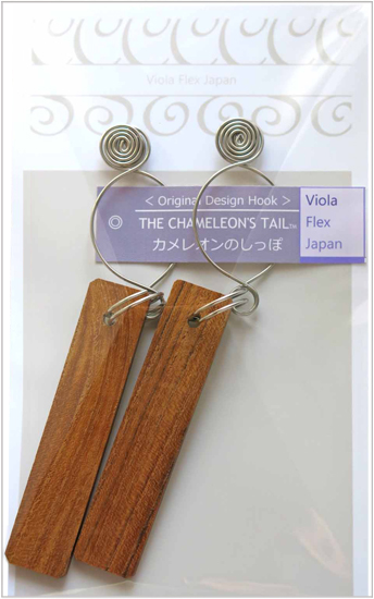 カメレオンのしっぽ特製ネームタグ 縦型1.5-7.5cm＊Ｓフック  (2個入) 各色【メール便可】